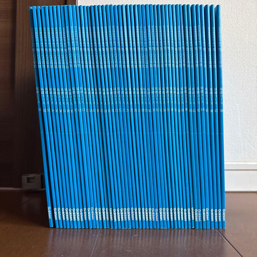 宮本算数教室の教材　賢くなる算数　基礎コース　48冊セット 宮本算数教室の教材 賢くなる算数 基礎コース 01〜48 宮本算数教室の