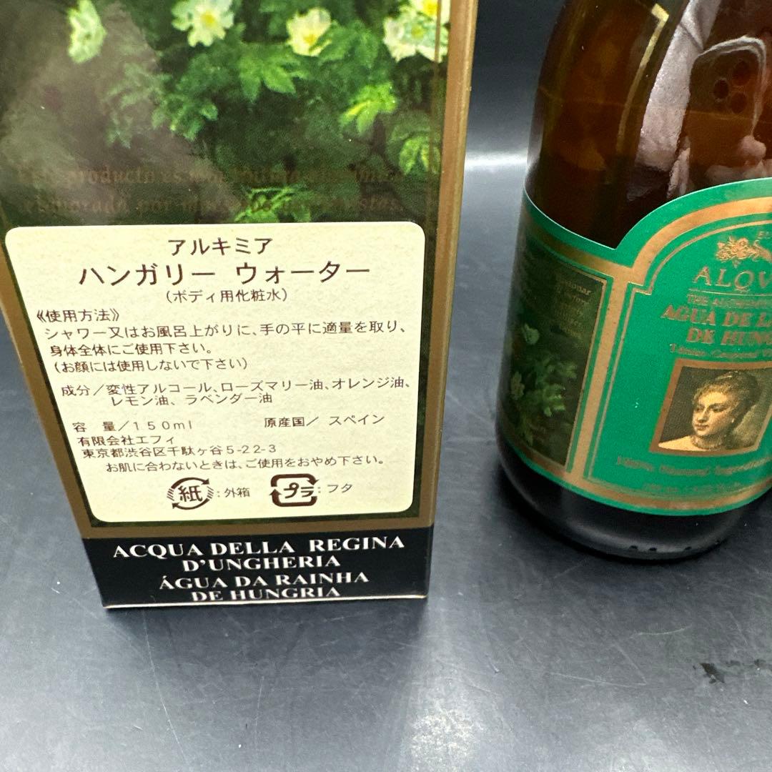 アルキミア ハンガリー ウォーター - メルカリ