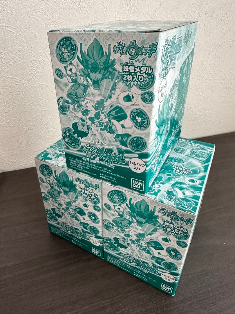 初期 希少 妖怪メダル第3章 3BOXセット 未開封 しゅらコマ(未開封品付