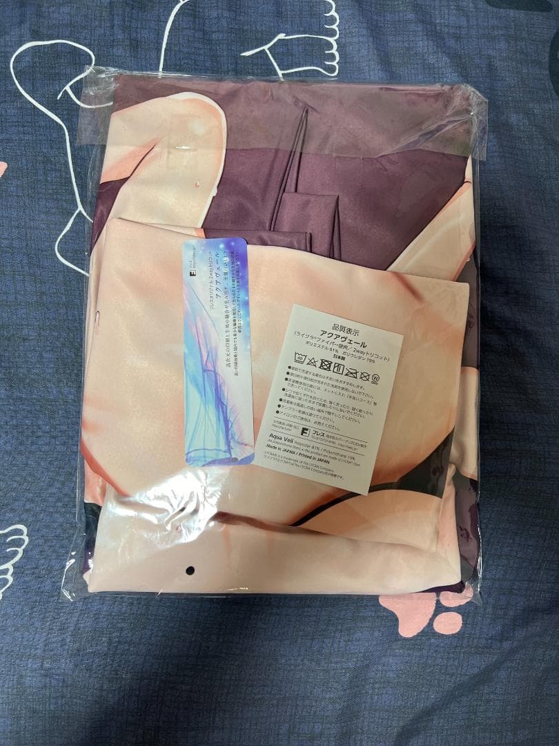 ろうか 種沢まもり 種沢ななみ 抱き枕カバー