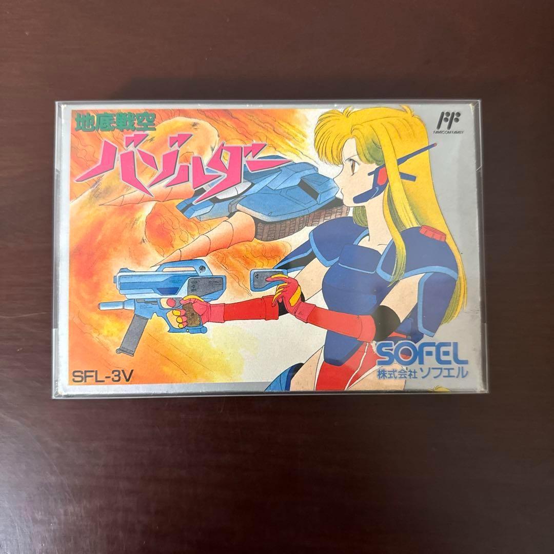完品・美品】地底戦空 バゾルダー ファミコンソフト 超鬼レア SOFEL