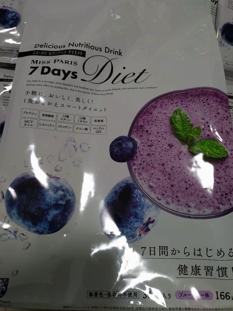 Miss Paris 7 Days Diet ブルーベリー 29パック Miss Paris 7 Days Diet ブルーベリー 29パック Amazon.co.jp: 7Days