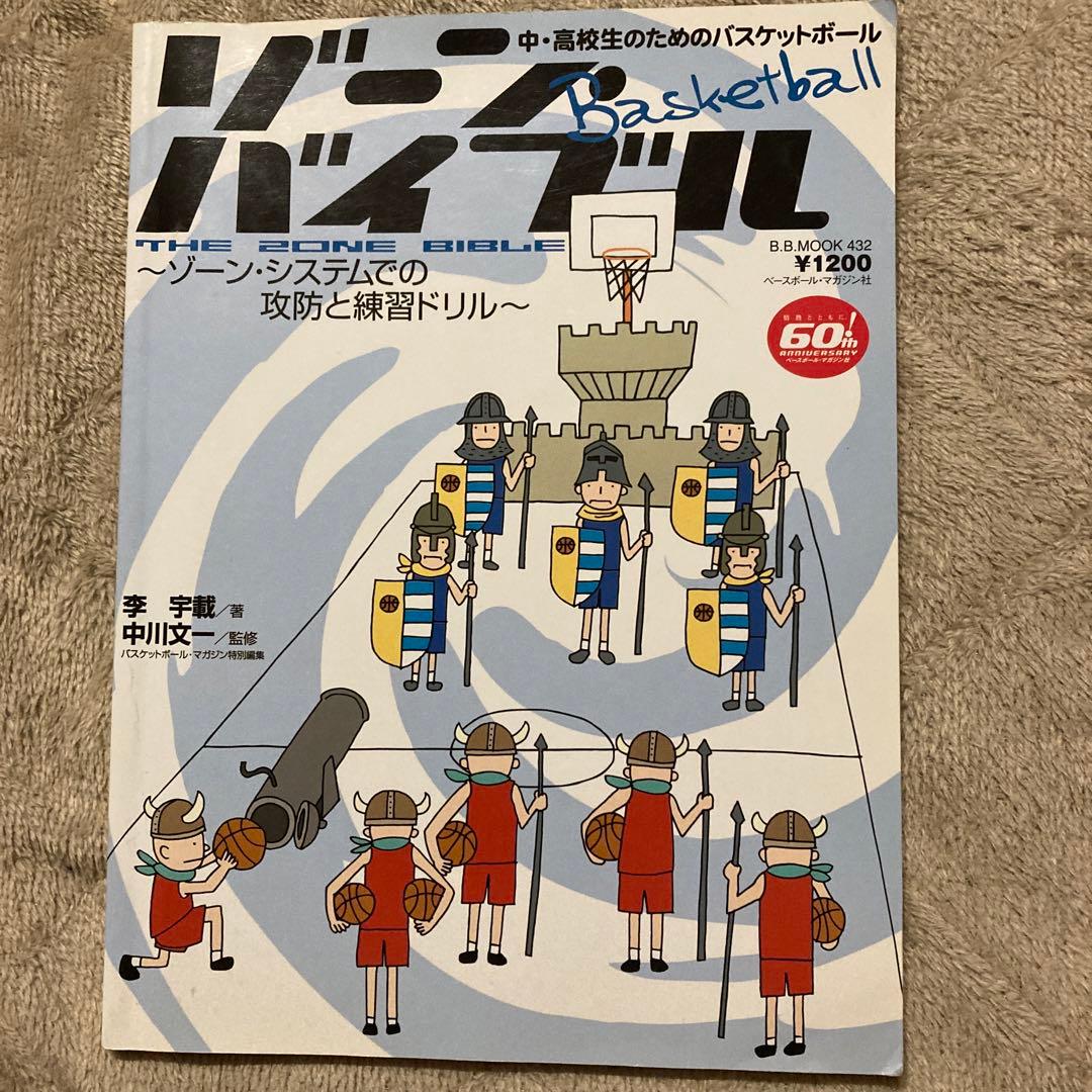 キノコ様 リクエスト 3点 まとめ商品 - メルカリ