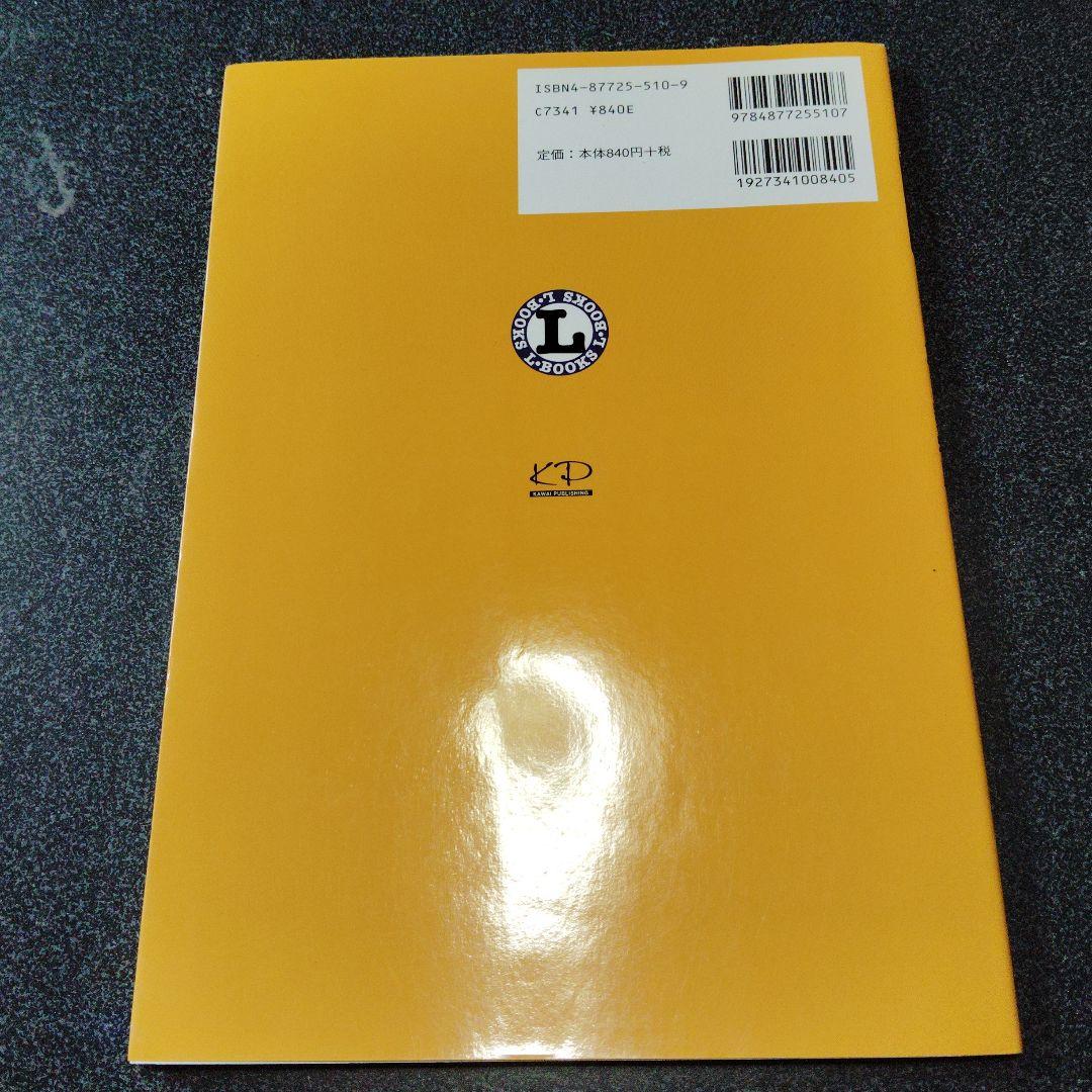 ひとりで解ける数学III・C 朝田康文 河合塾 大学受験 - メルカリ