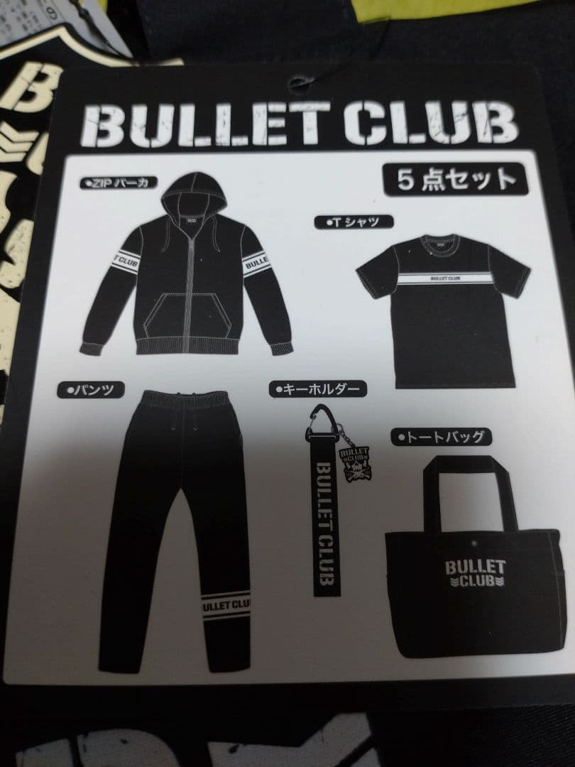 新日本プロレス BULLET CLUB 2025年12月発売福袋LL 5点セット - メルカリ