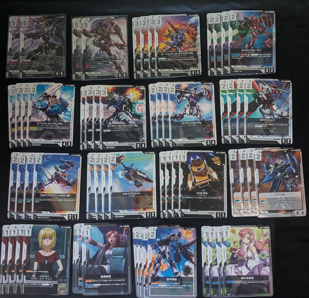 SEED勢 白R以下4コン 三隻同盟デッキ 計62枚セット SEED勢 白R以下4コン 三隻同盟デッキ 計62枚セット SEED勢 白R以下4