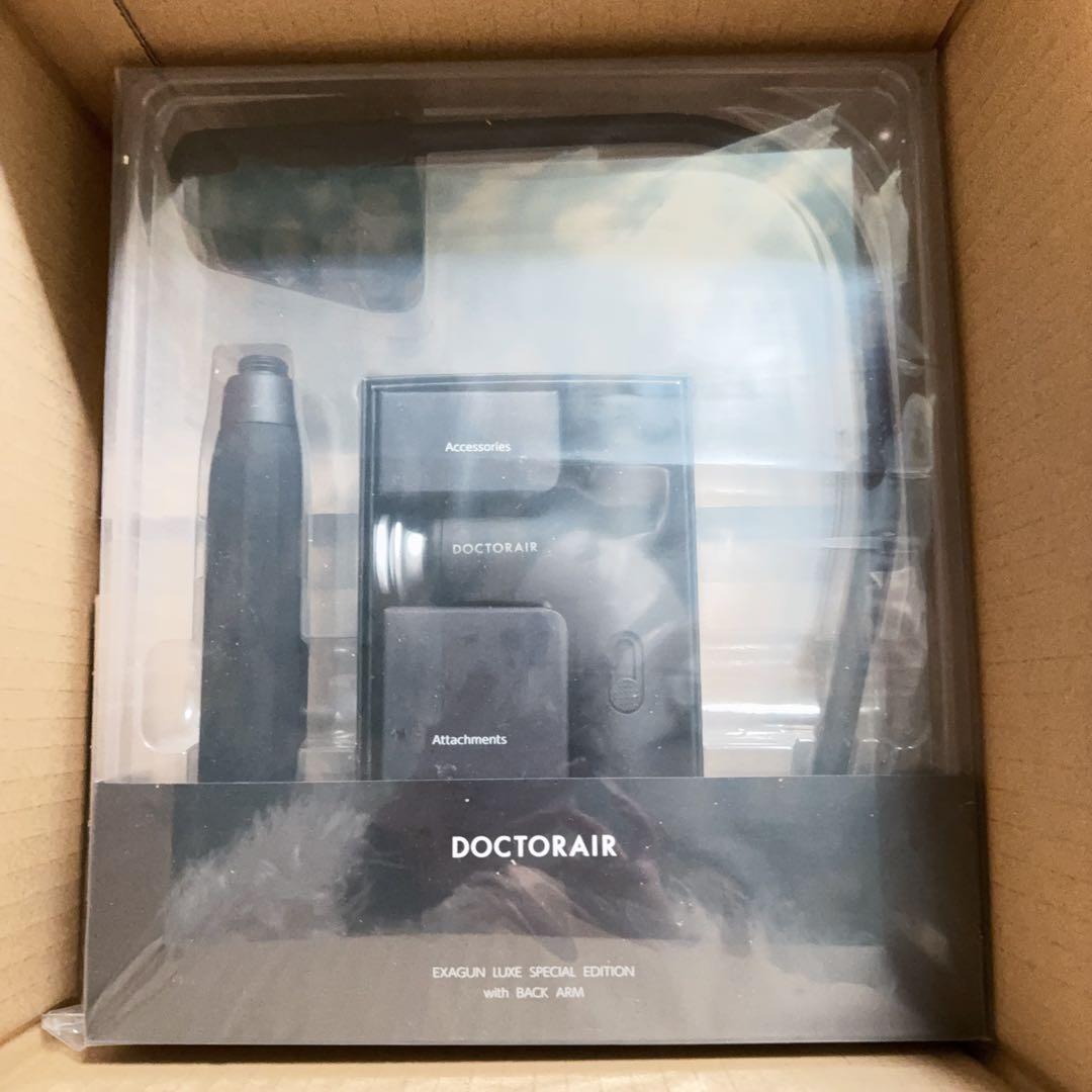 ドクターエア 公式ストア エクサガンLUXE エクサガン LUXE スペシャルエディション- バックアームセット