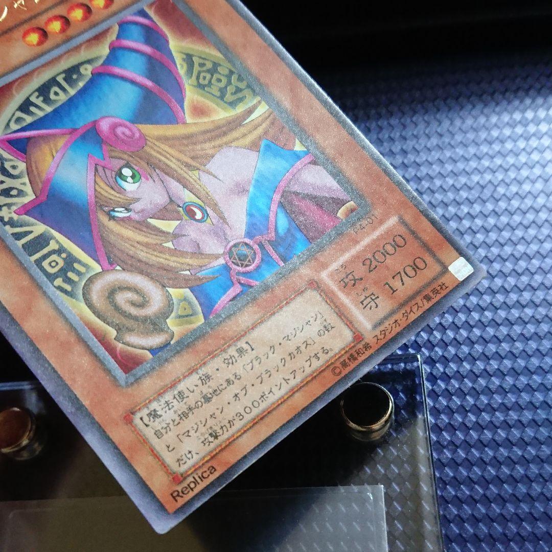 ブラックマジシャンガール エラーカード 2期 た - メルカリ