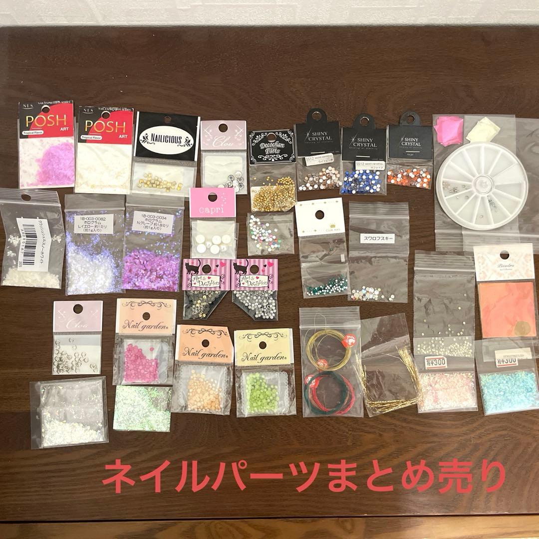 ネイルパーツまとめ売り ネイル ネイルパーツ まとめ - メルカリ