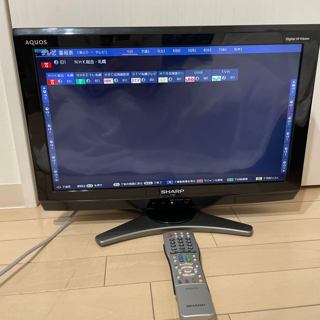 SHARP AQUOS 20型テレビ E E7 LC-20E7-B - メルカリ