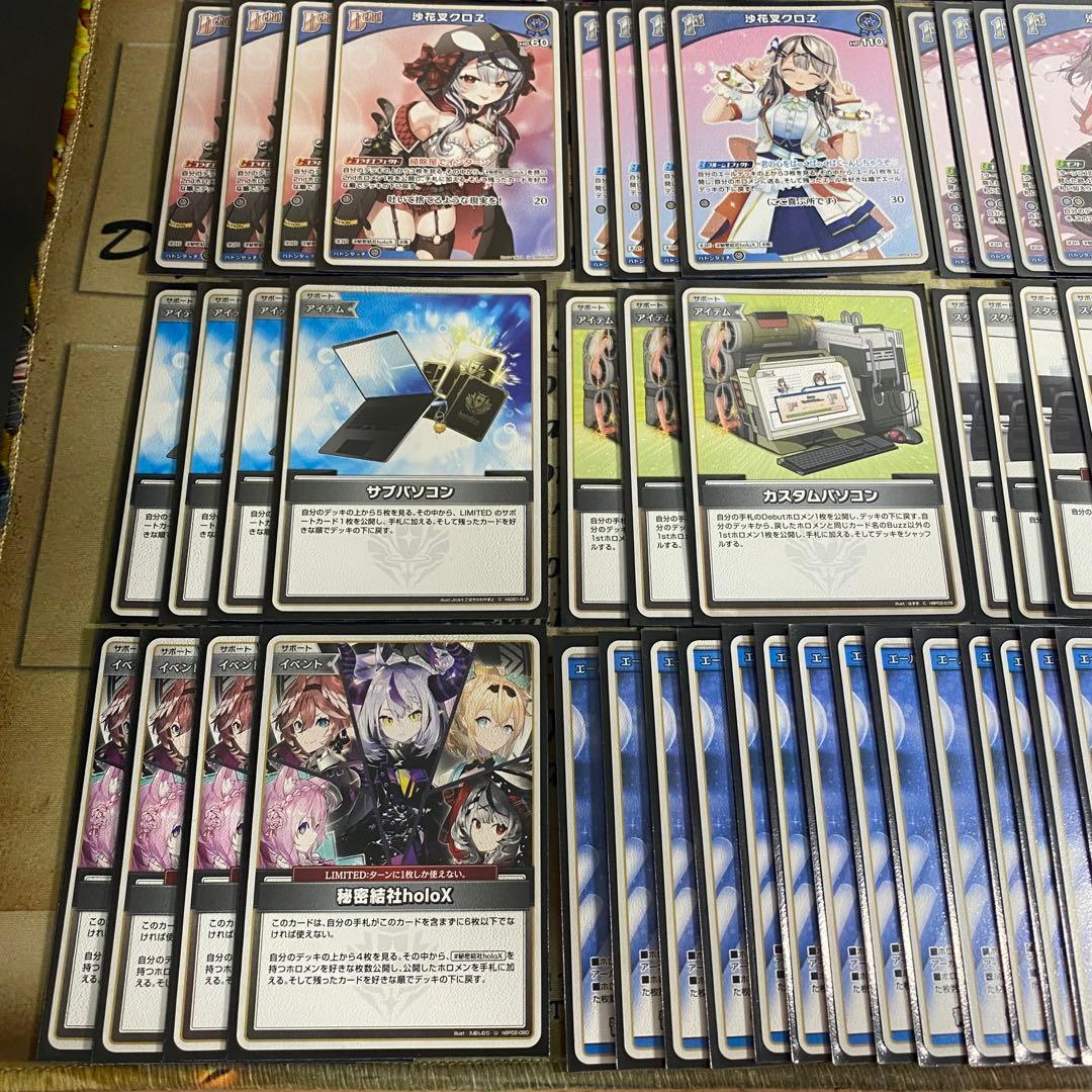 沙花叉クロヱ 単 本格構築済みデッキ ホロカ ホロライブカード 沙花叉