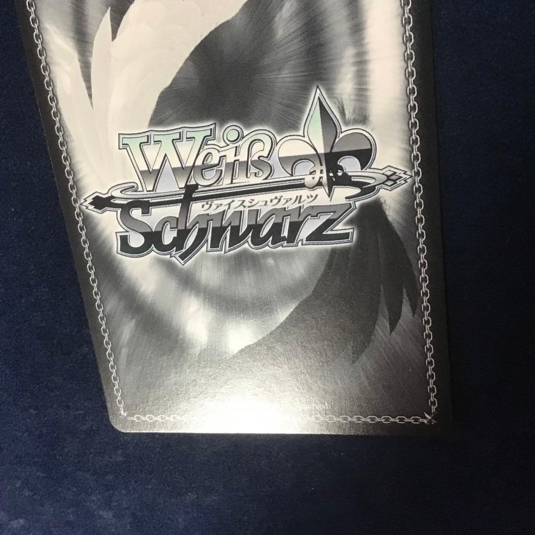 ヴァイスシュヴァルツ ペーター・シュトラッサー SP サイン - メルカリ
