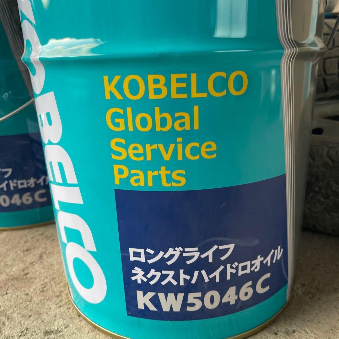KOBELCO ロングライフネクストハイドロオイル KW5046C - メルカリ