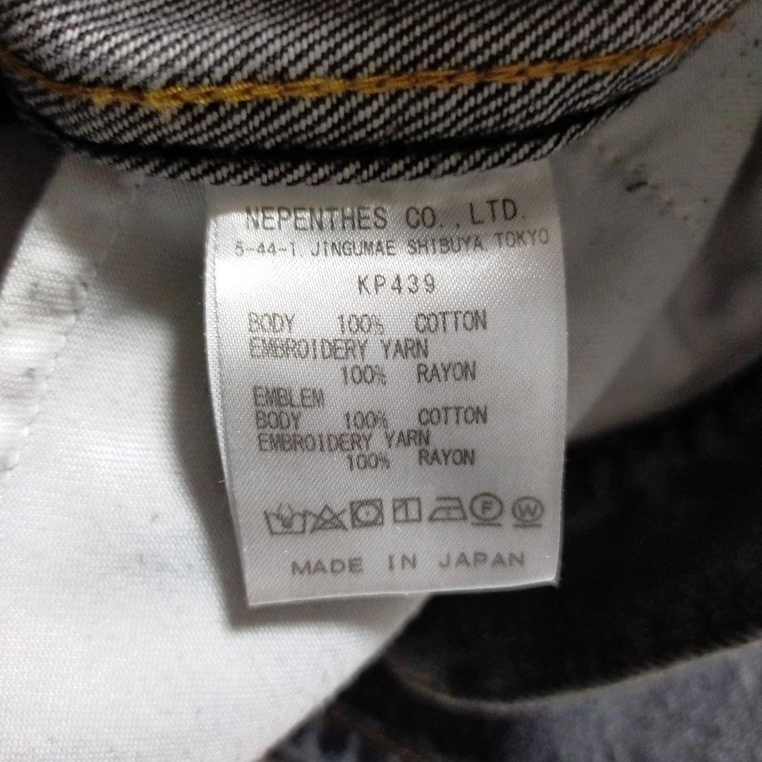 特大XL】Needles ネペンテス限定モデル ダメージデニム グレー - メルカリ