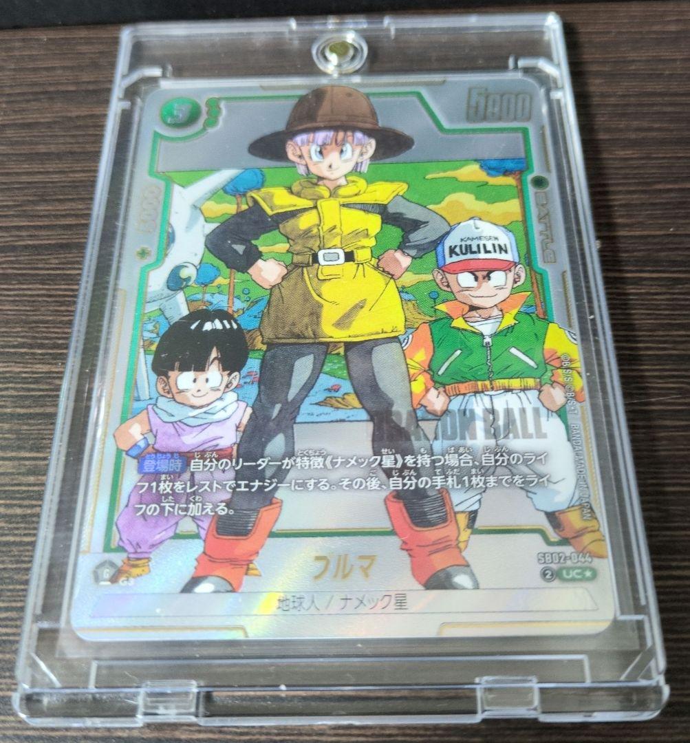 フュージョンワールド マンガブースター02 ブルマ パラレル - メルカリ