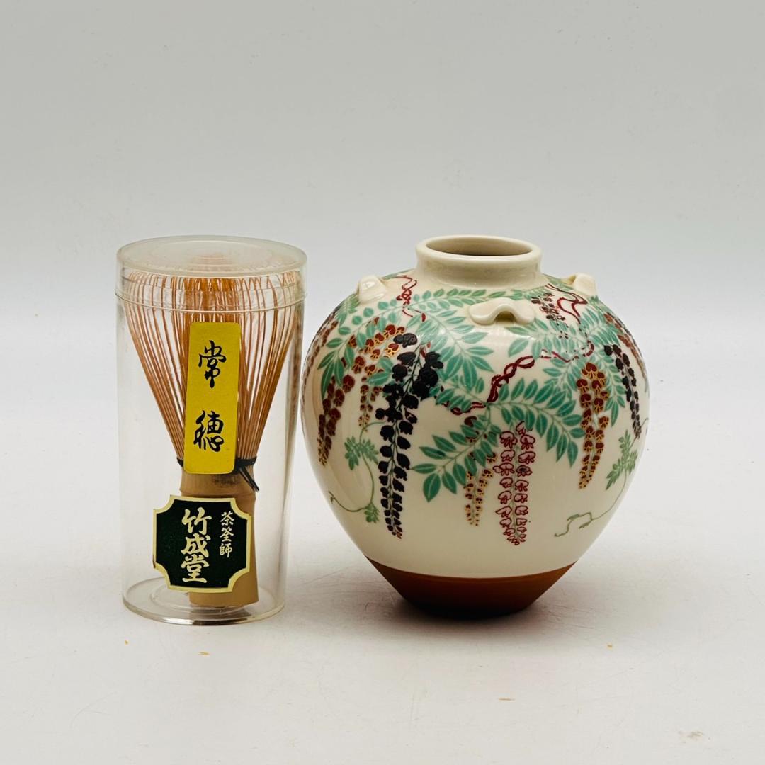 T MOA美術館 色絵藤花文茶壺 レプリカ 野々村仁清 壺 花瓶 花器 花入れ