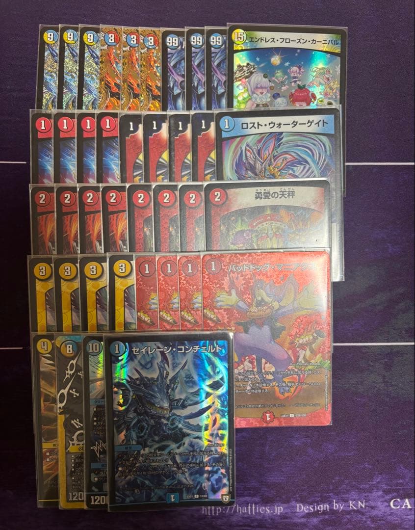 ラッカゴスペル デッキパーツ ラッカゴスペル【デッキ販売】 - トレカプラザ55通販店