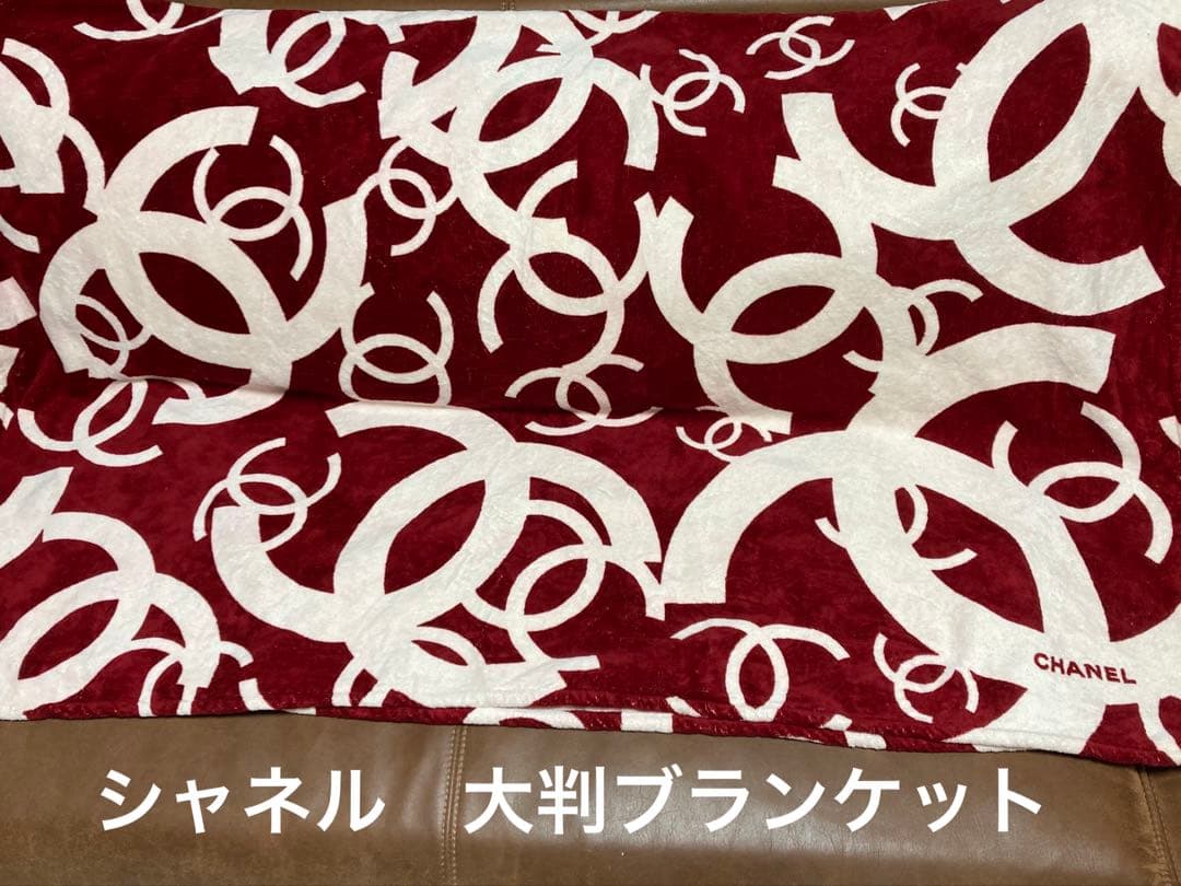 CHANEL ブランケット　大判タオル　126㎝×170㎝　レア　シャネル 楽天市場】CHANEL シャネル バスタオル ビーチタオル 大判タオル