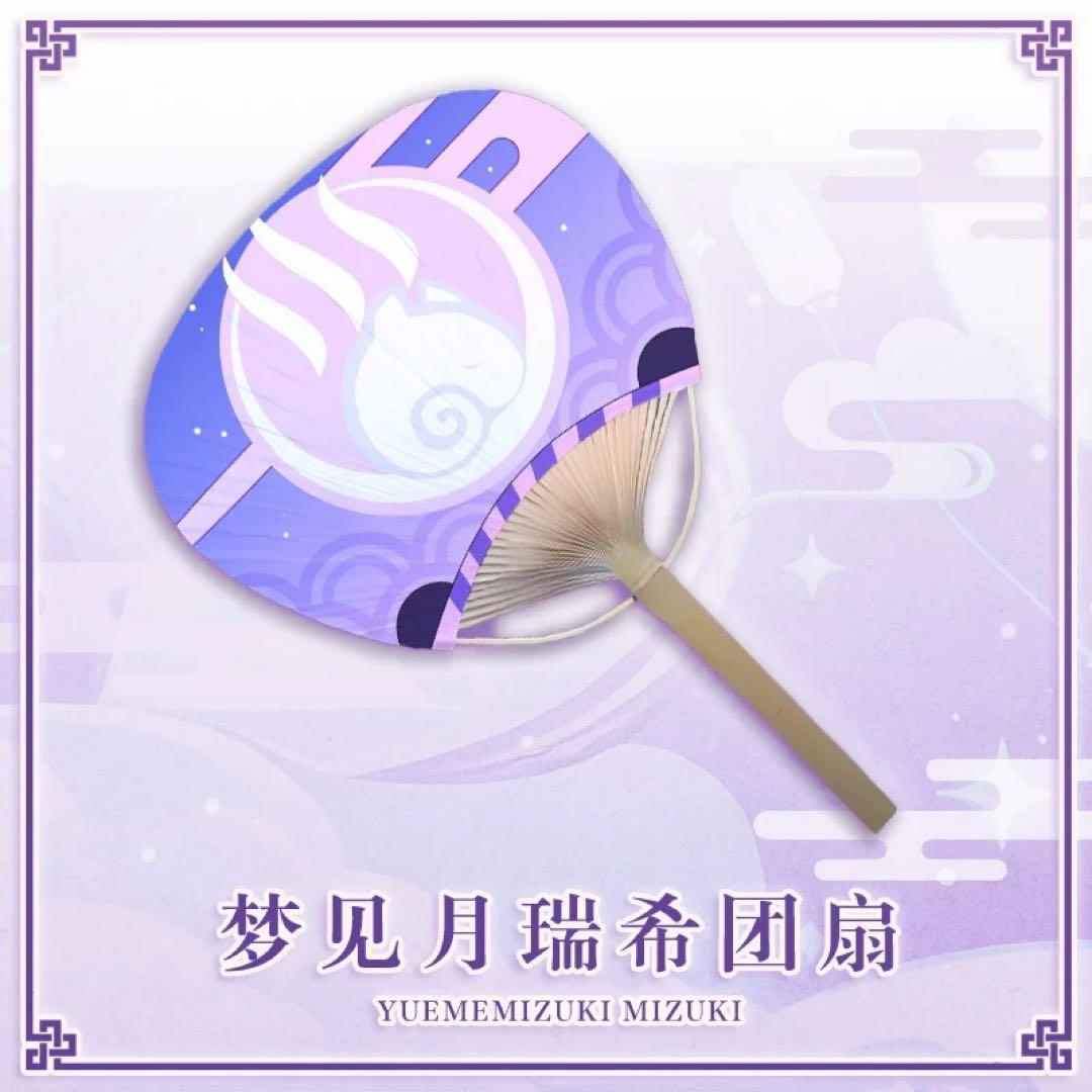 コスプレ 小道具 原神 夢見月瑞希 武器 うちわ - メルカリ