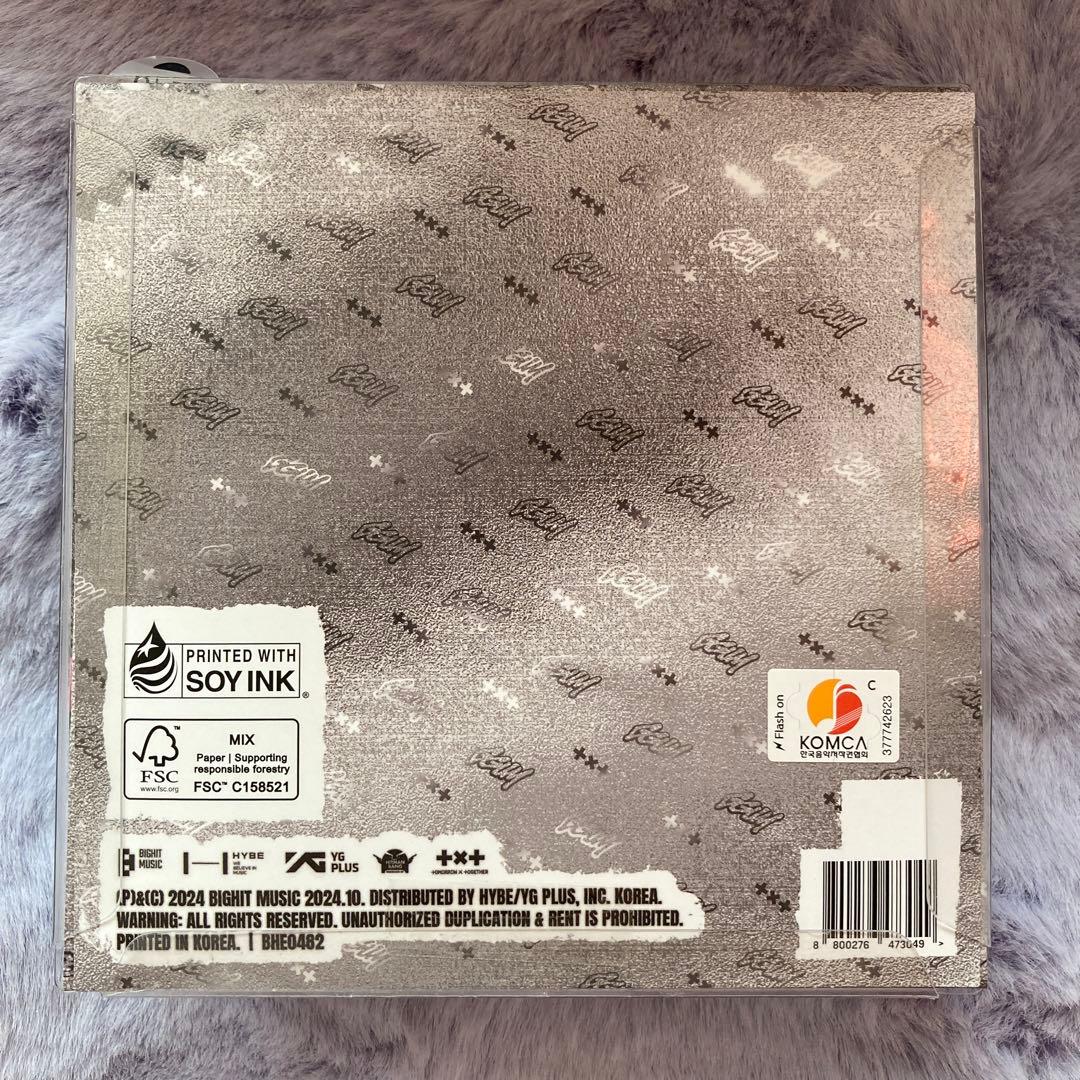 新品未開封・TXT ヨンジュン GGUM アルバム - メルカリ