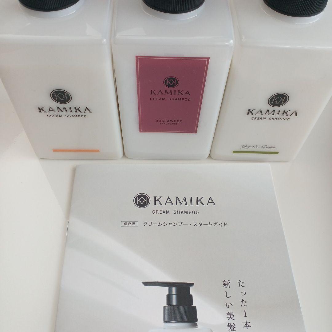 【KAMIKA】 クリームシャンプー 3種類セット 楽天市場】クリームシャンプー カミカ KAMIKA 3本セット 正規品