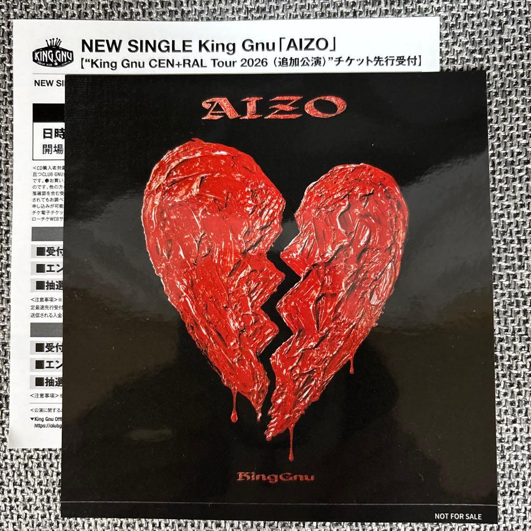 King Gnu 初回限定盤 特典のみCD無し - メルカリ