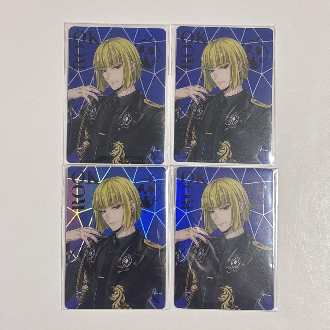 ツイステ ブレイジングジュエル ルーク オーロラカード - メルカリ