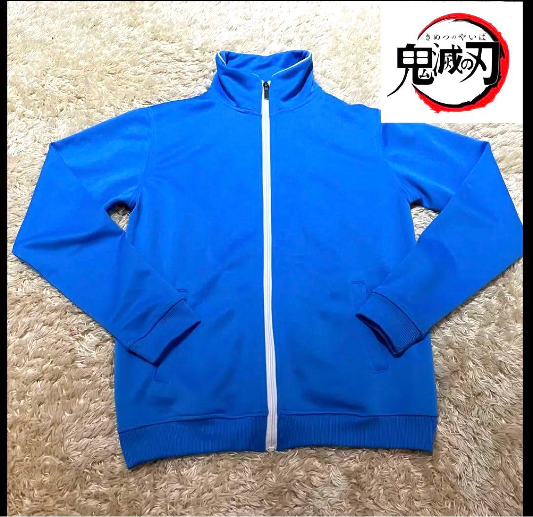 希少】鬼滅の刃 原画展 冨岡義勇 キメツ学園 ジャージ コスプレ - メルカリ
