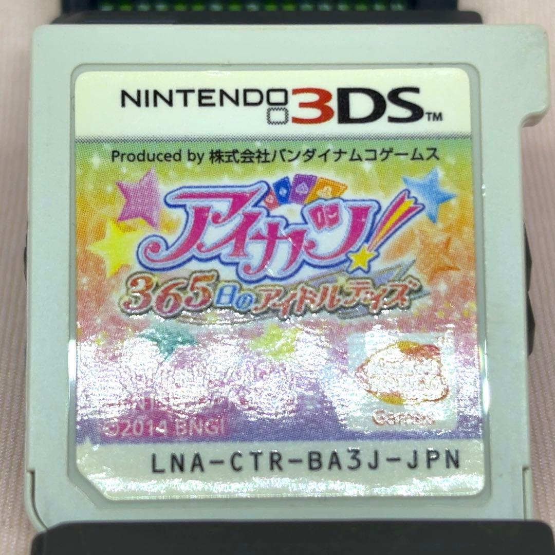 動作確認・初期化済】アイカツ！3DSソフト3本セット - メルカリ
