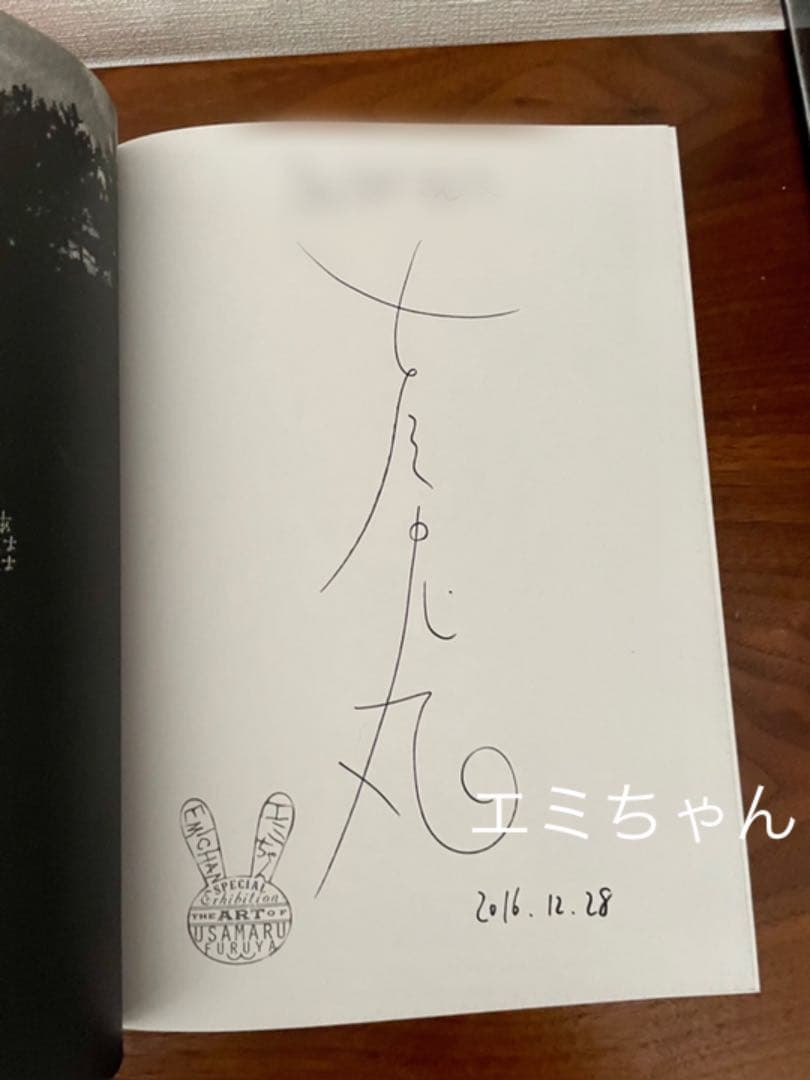 ⭐️引越しの為お値下げ⭐️古屋兎丸 先生　まとめ　セット