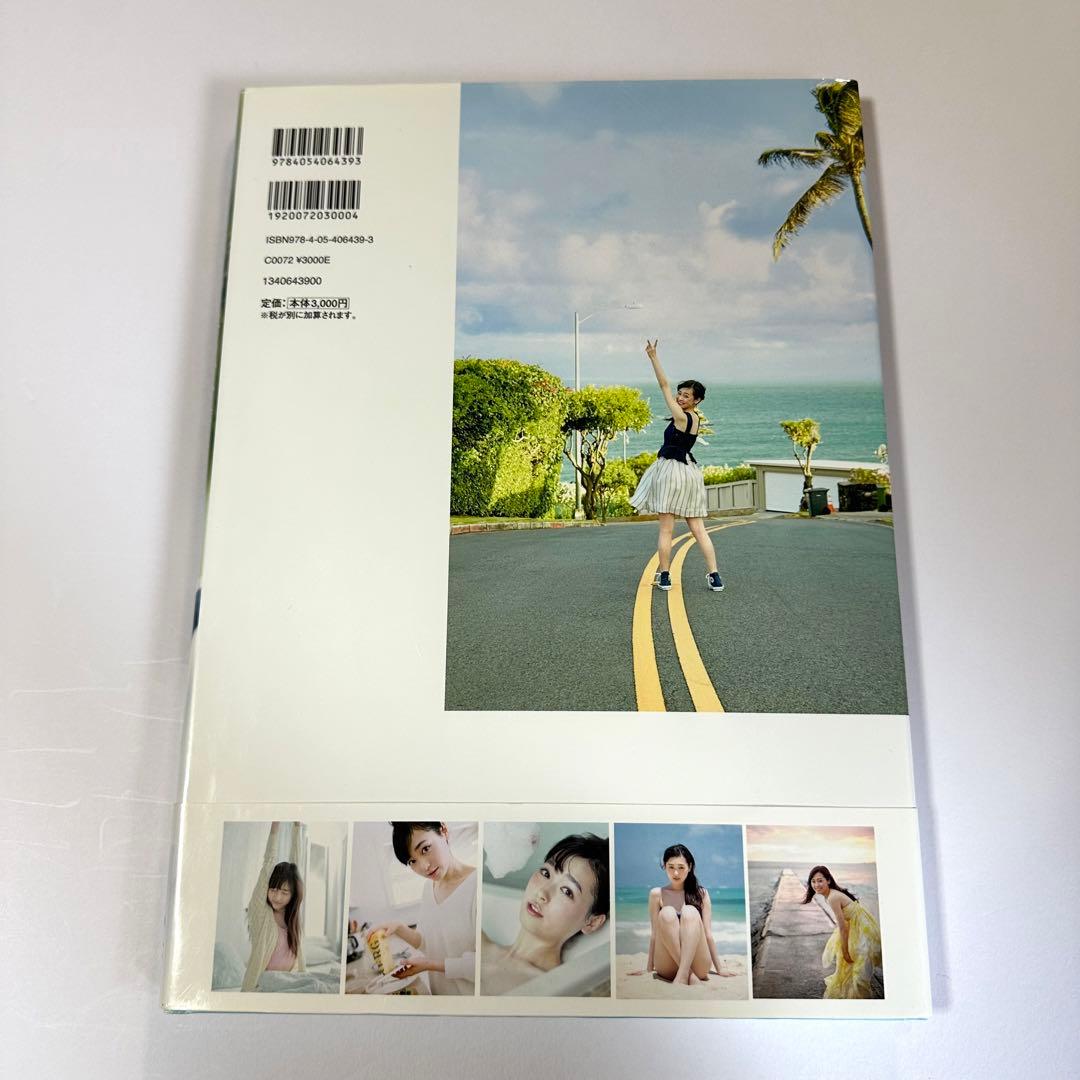 サイン入り】【ポストカード付属】【初版】福原遥 写真集 はるかかなた