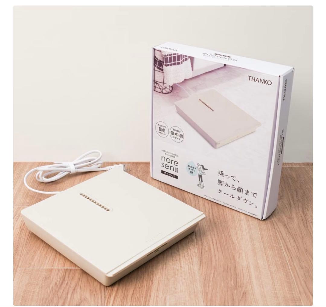 サンコー のれせん2 お風呂あがり全身爽快乗れる扇風機「のれせん2」 | 【公式】サンコー