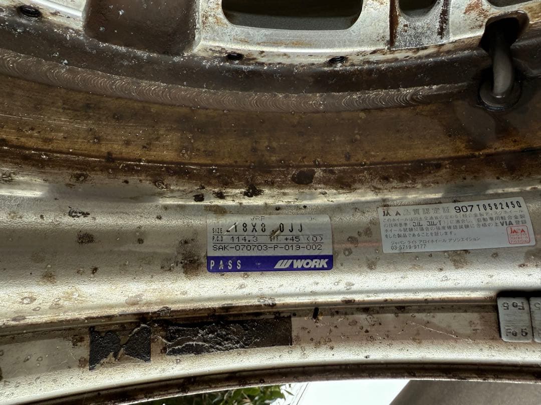 じゅんじ（送料無料）