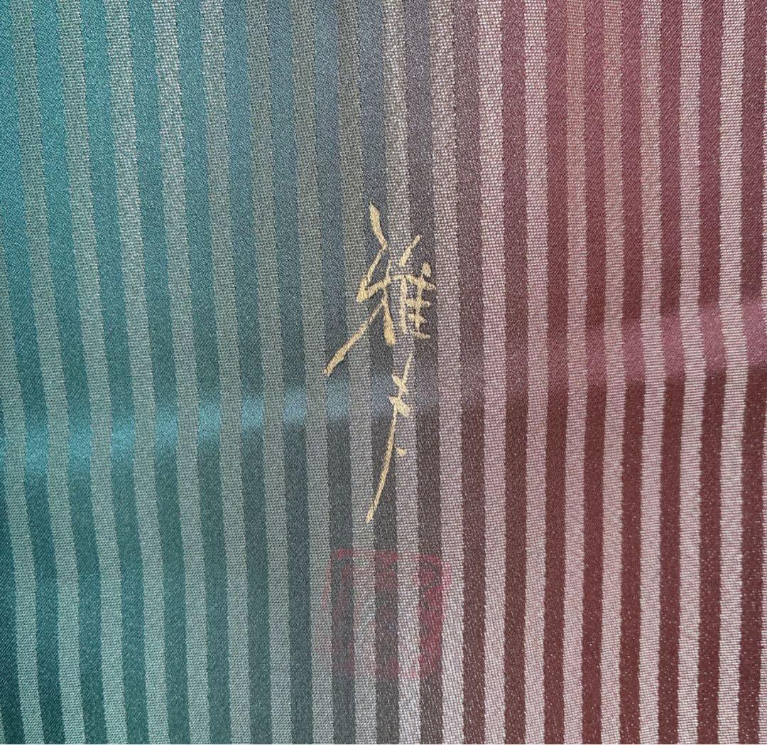 坂*ん様 付け下げ 小紋 フルセット 着物 正絹 縞模様 ストライプ 比翼