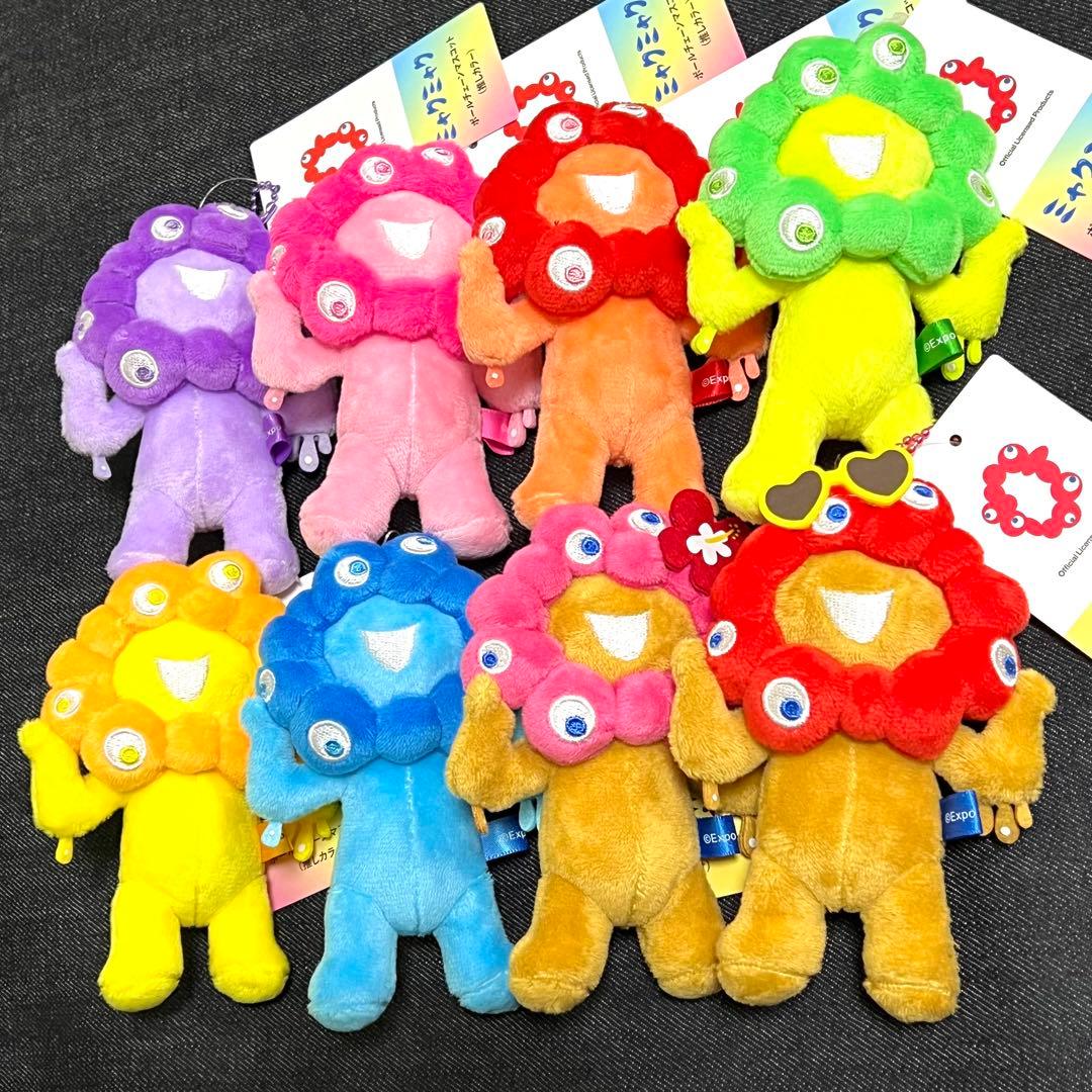 ミャクミャク ボールチェーンマスコット 日焼け＆推しカラー ８種セット 日焼けミャクミャク 推しカラーミャクミャク ボールチェーンマスコット