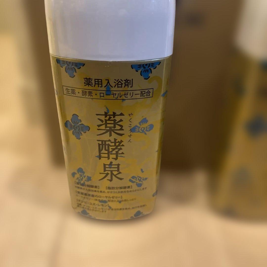 薬効泉 薬用入浴剤 600g3本セット - メルカリ