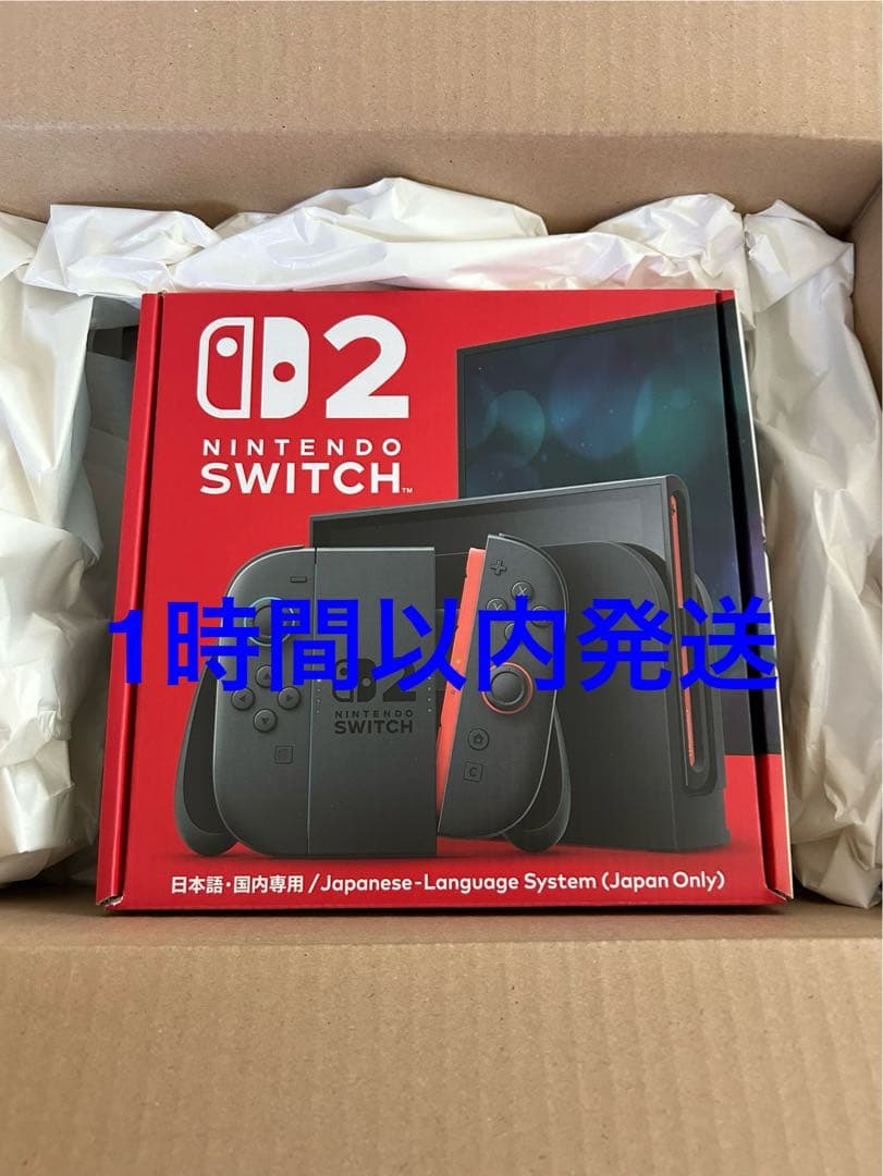 【新品未開封】 Nintendo Switch2 ☆新品未開封☆Nintendo Switch2 日本語・国内専用 即日発送 - メルカリ