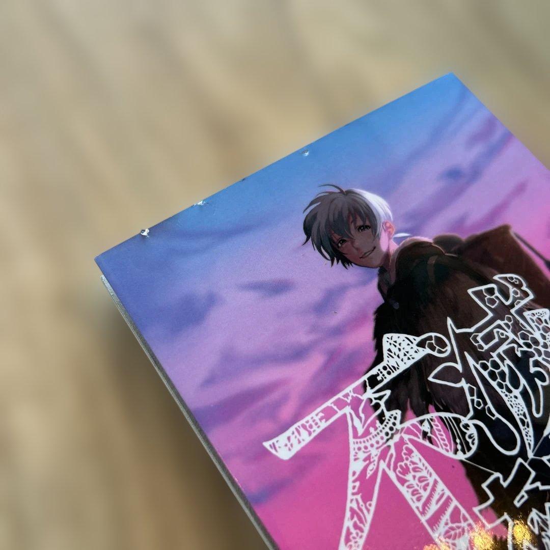 不滅のあなたへ 全25巻セット 特装版付き - メルカリ