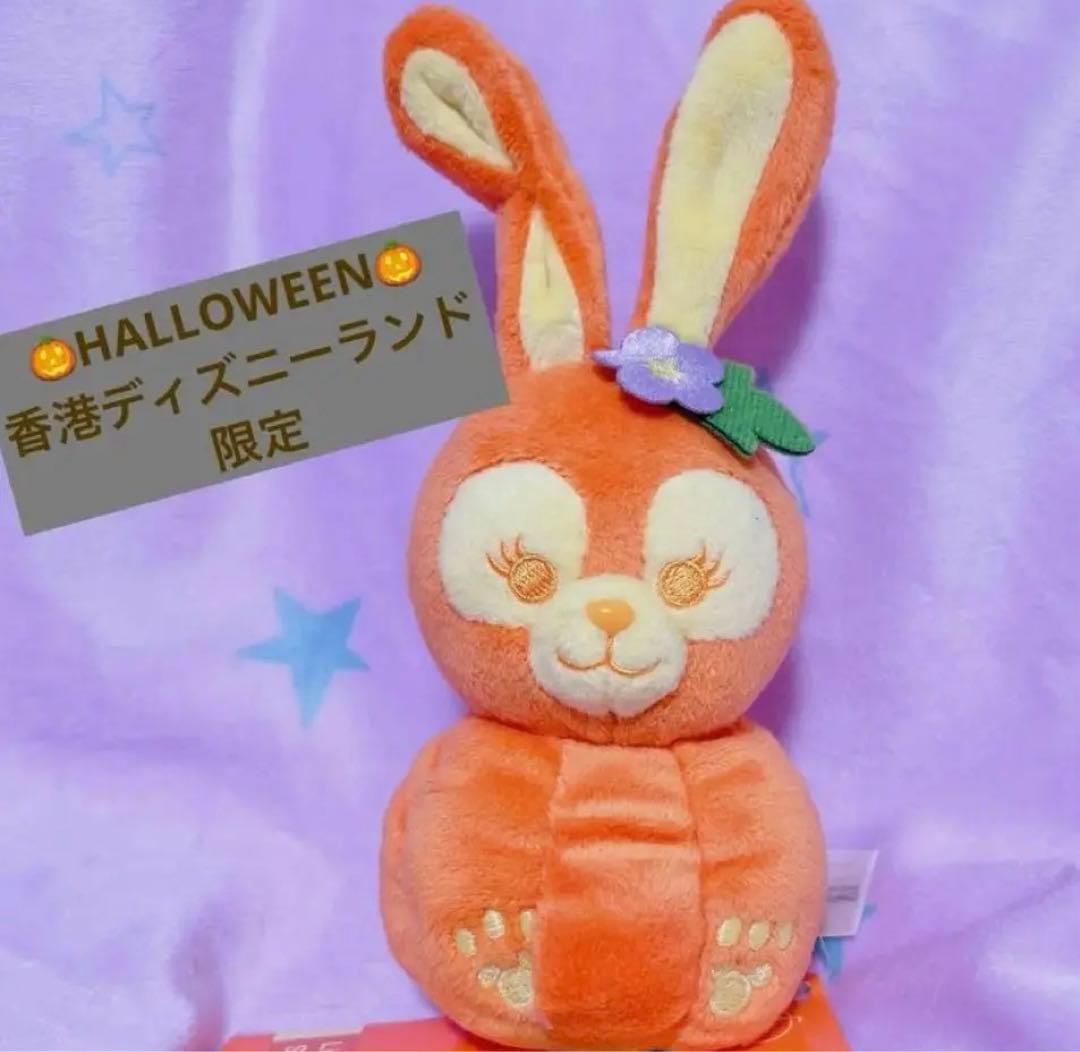 限定】香港ディズニー ステラルー かぼちゃ肩のせぬいぐるみ