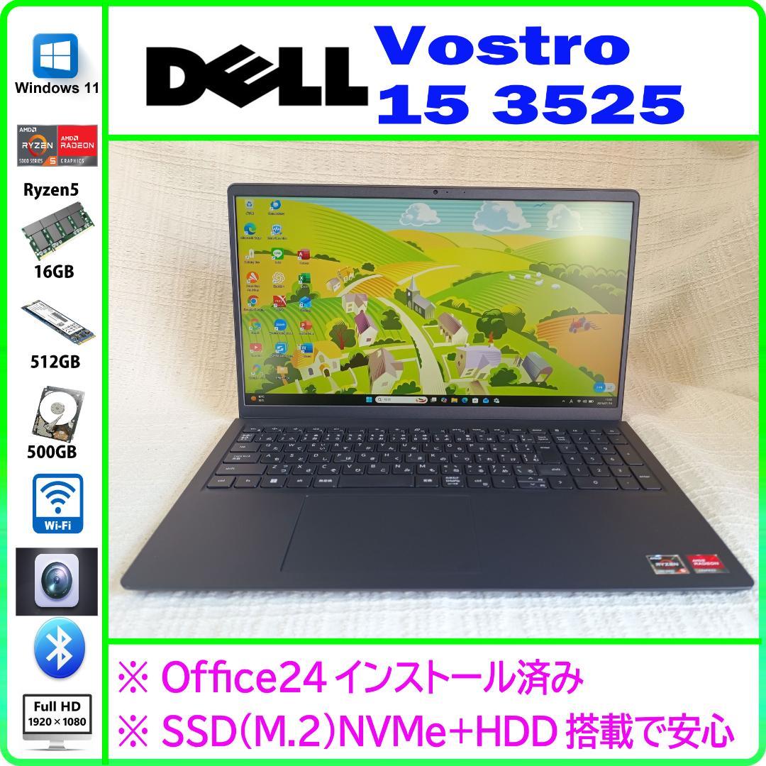 DELL Vostro 15 3525 AMD Ryzen 5 5500U搭載 Dell Vostro 15 3525 review | LaptopMedia.com
