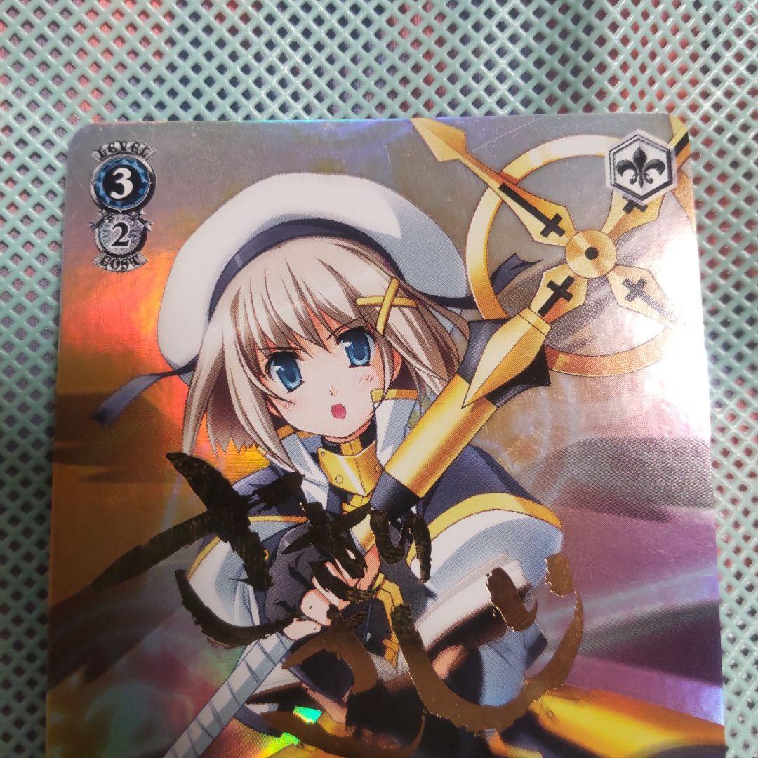 ヴァイスシュバルツ マスター はやて SP サイン - メルカリ