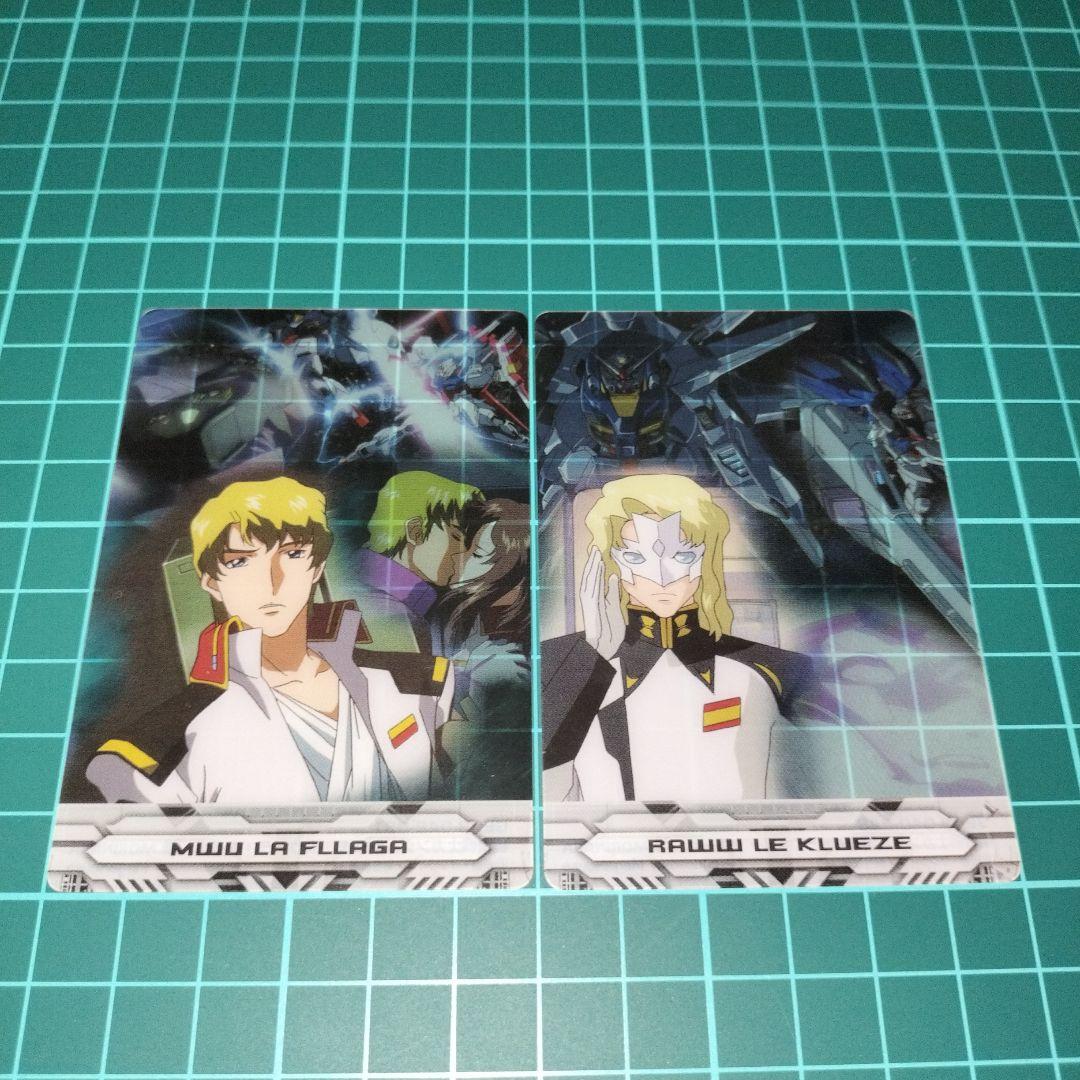ガンダム カード×2 ムウ・ラ・フラガ&ラウ・ル・クルーゼ GE03 - メルカリ