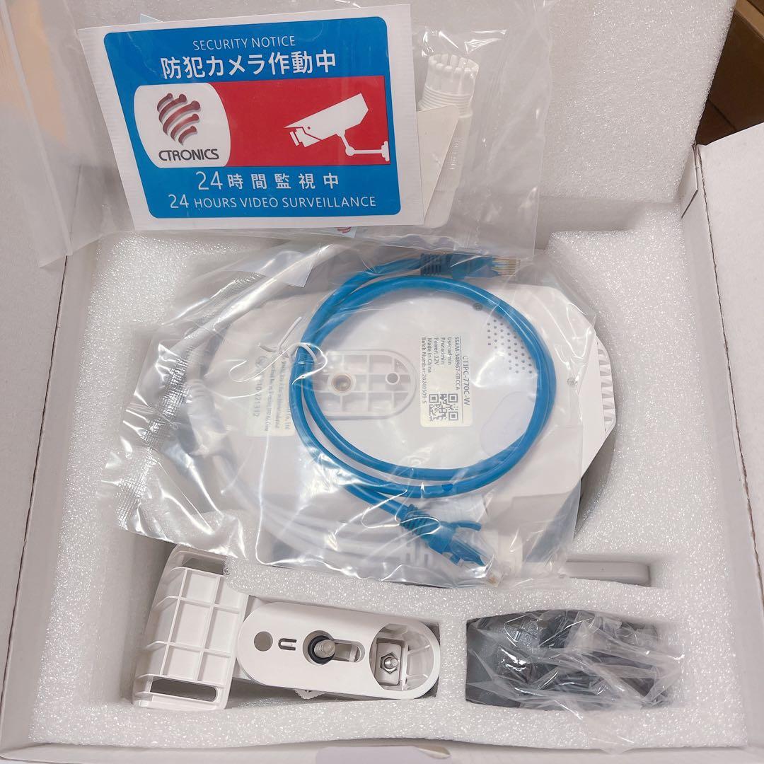 防犯カメラ 屋外 360° Ctronics 770-W 770C どちらか 71ZxZfcnZUL._AC_UF350,