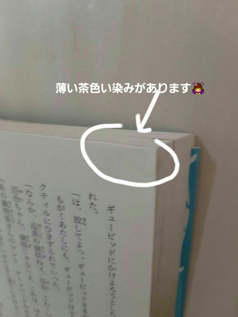黒魔女さんが通る!! 全40巻+3、他37冊人狼、絶対絶命、時間割、海色、アリス
