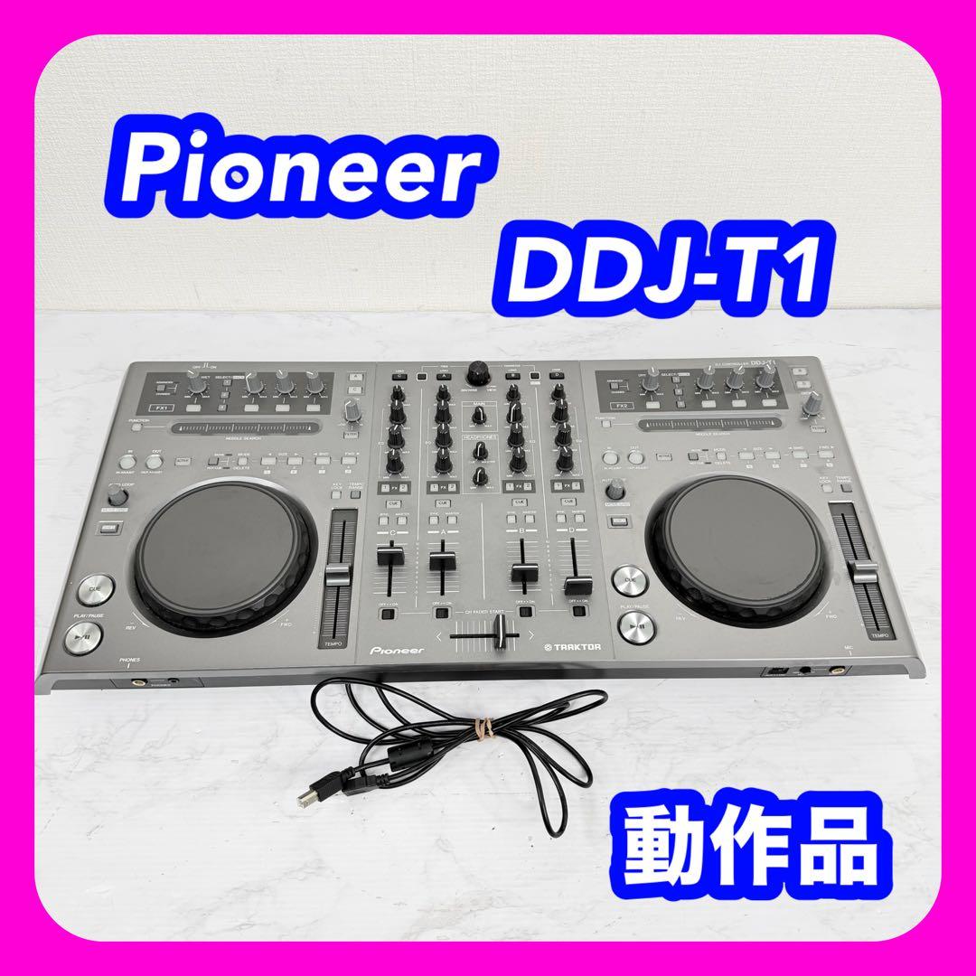 Pioneer　DDJ-T1　DJコントローラー　動作品 Amazon | Pioneer DDJ-T1 TRAKTOR専用 DJコントローラー (パイオニア