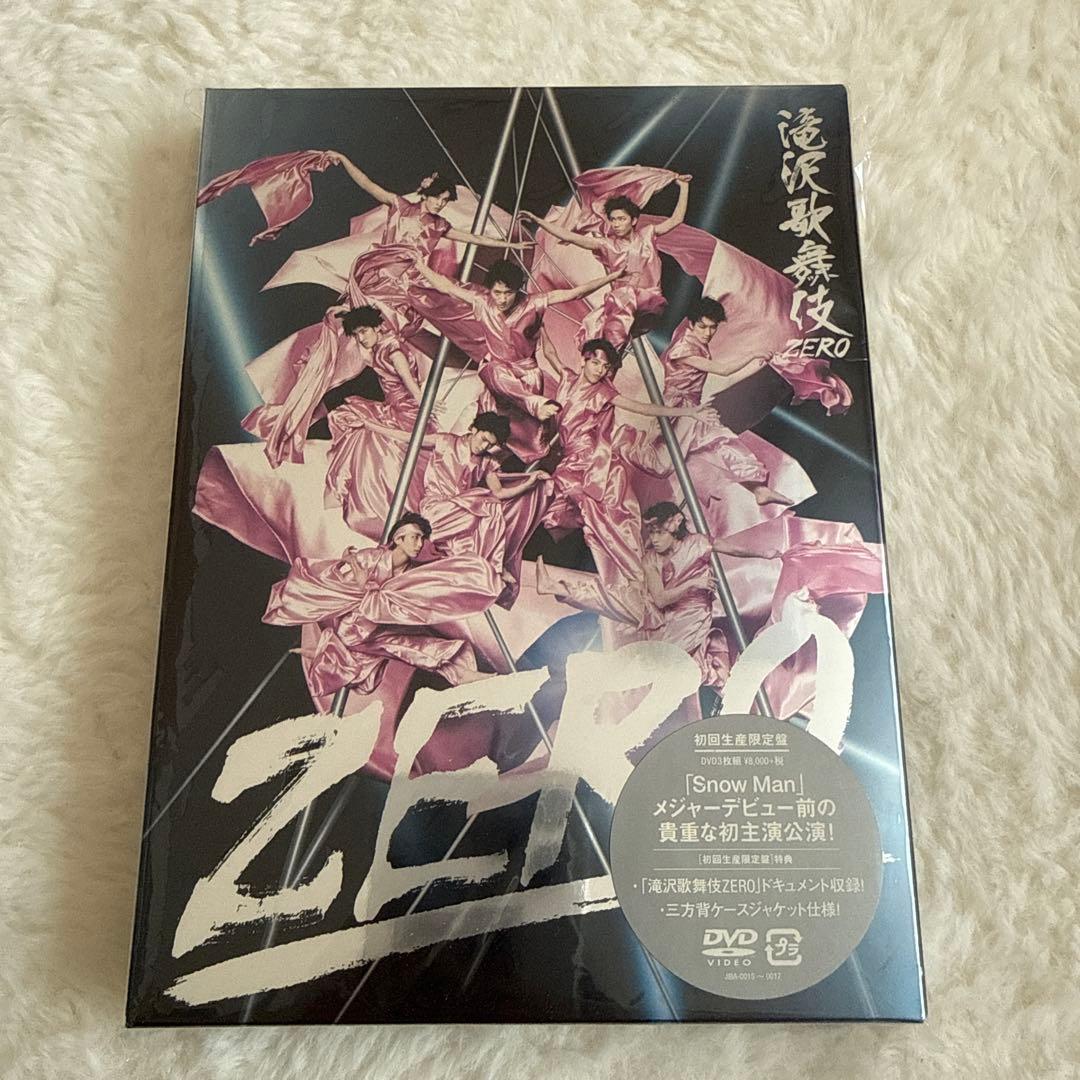 SnowMan 滝沢歌舞伎ZERO〈初回生産限定盤・3枚組〉DVD - メルカリ