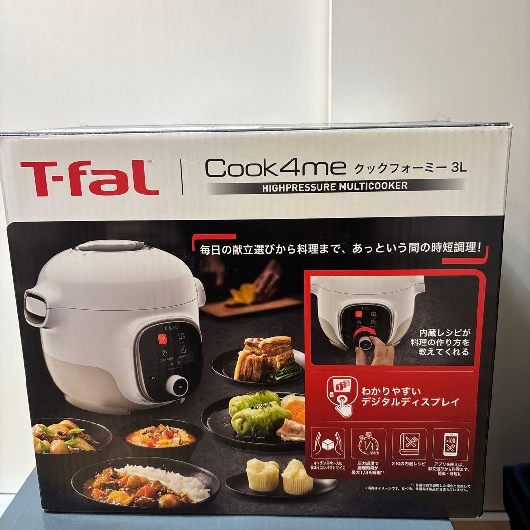 T-fal Cook4me 3L 高圧調理器 T-fal クックフォーミー」使って徹底レビュー！気になる使い方やサイズ
