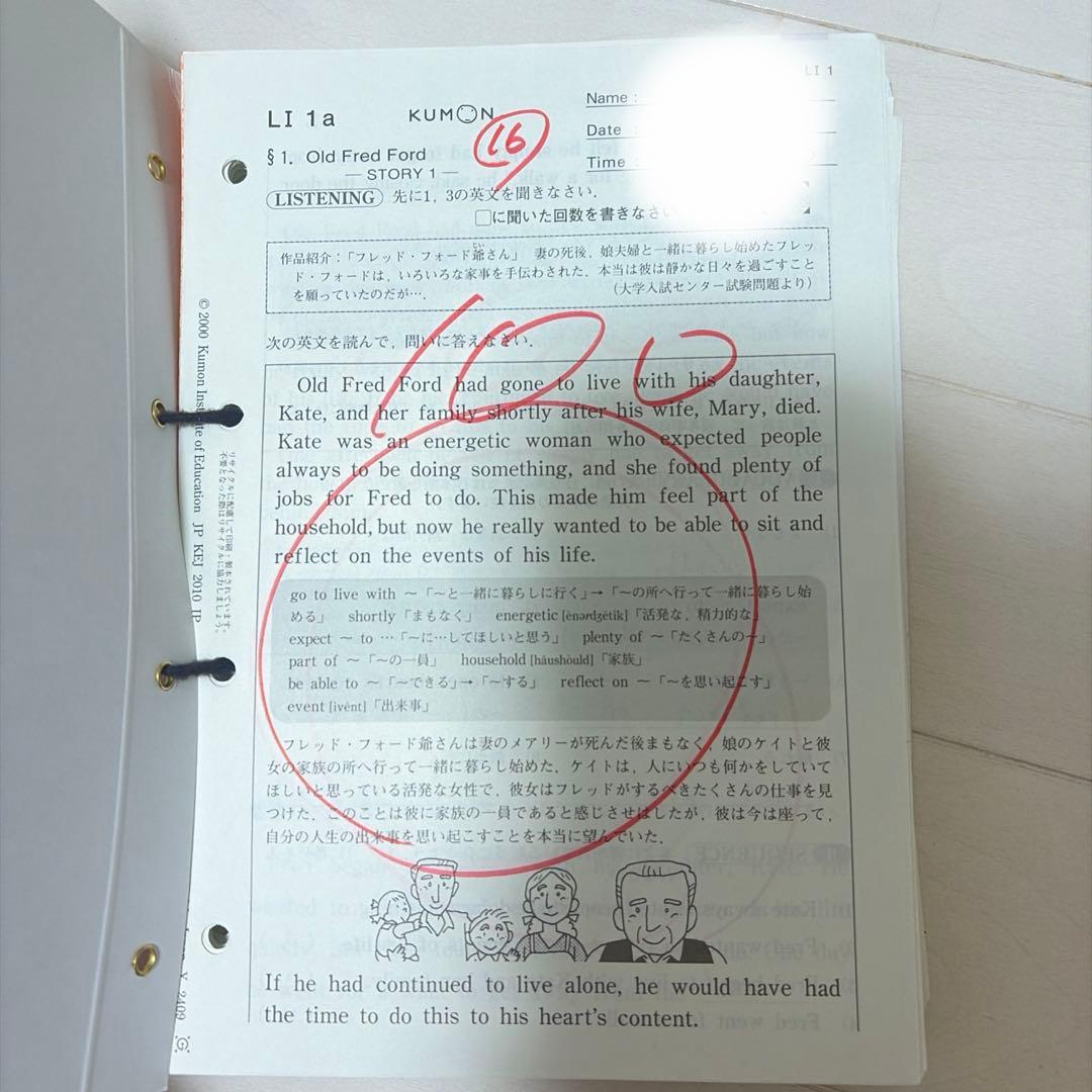 公文 英語L1教材 1-200欠番なし - メルカリ