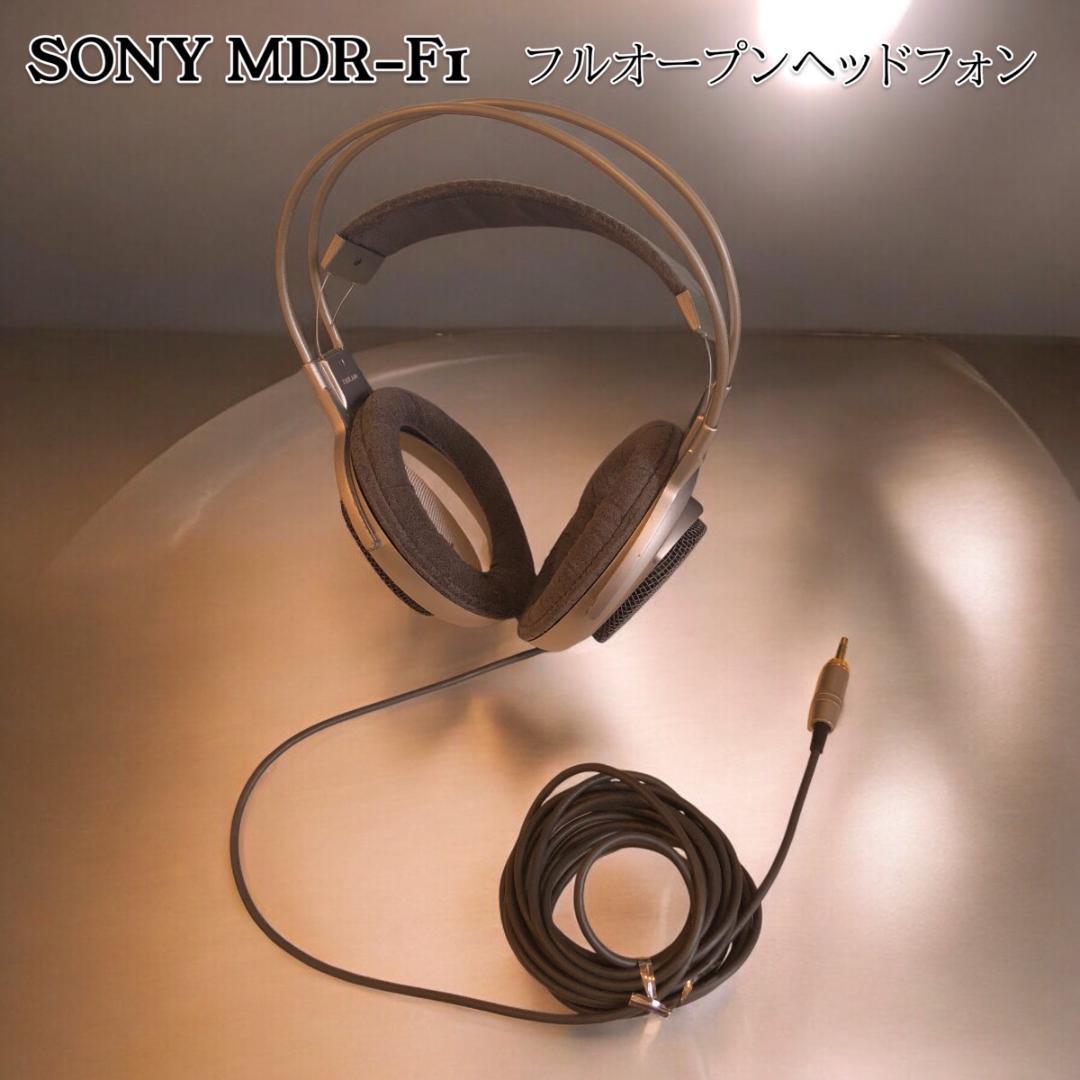 SONY MDR-F1 フルオープンヘッドホン レビュー】名機SONY MDR-F1 フルオープンヘッドホンの魅力 - どせいの