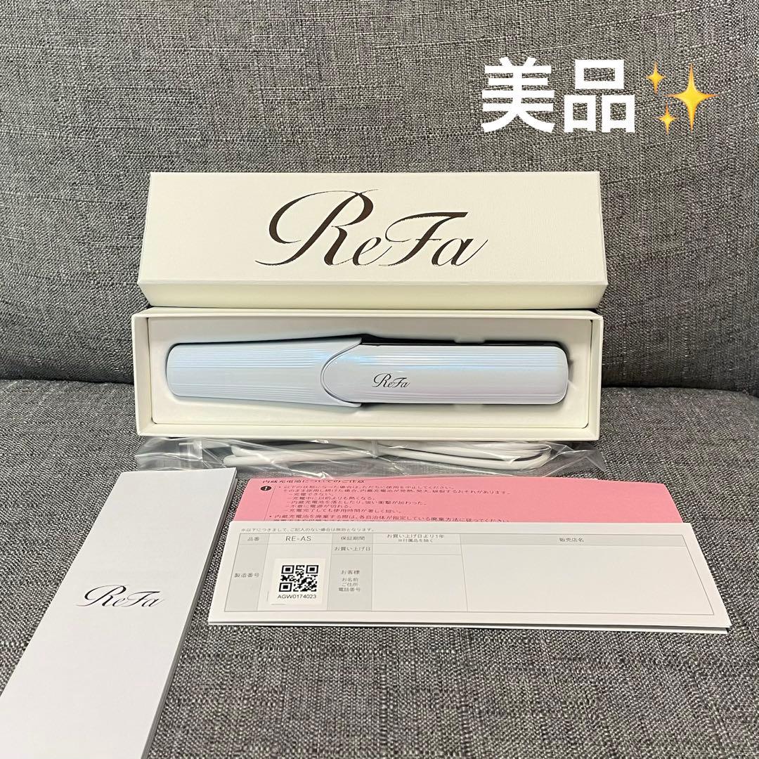 【美品】ReFa リファ フィンガーアイロン ST RE-AS-02A ホワイト 楽天市場】正規販売店 リファフィンガーアイロンST ホワイト RE-AS-02A
